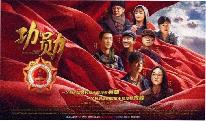 牧神记动漫全屏横幅